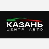 Казань Центр Авто