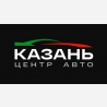 Казань Центр Авто