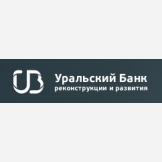 УБРиР (Уральский банк Реконструкции и Развития)