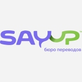 SayUp