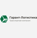 Гарант-Логистика