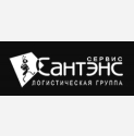 ООО Сантэнс Сервис