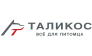 Таликос зоомагазин