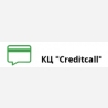 КЦ «Creditcall»