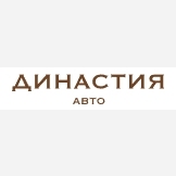 Династия Авто