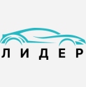 АЦ Лидер