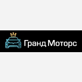 Гранд Моторс