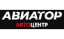 АЦ Авиатор