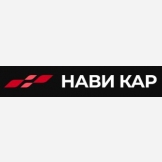 Нави Кар
