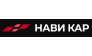 Нави Кар
