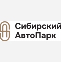 Сибирский АвтоПарк