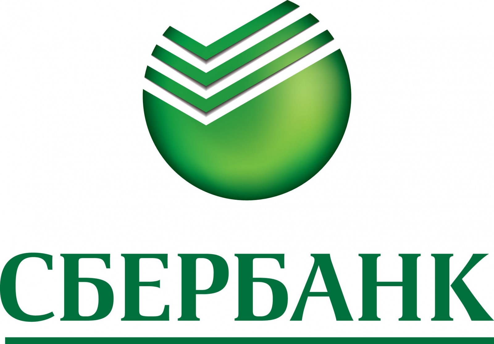 Сбербанк: отзывы сотрудников о работодателе и клиентов о работе компании