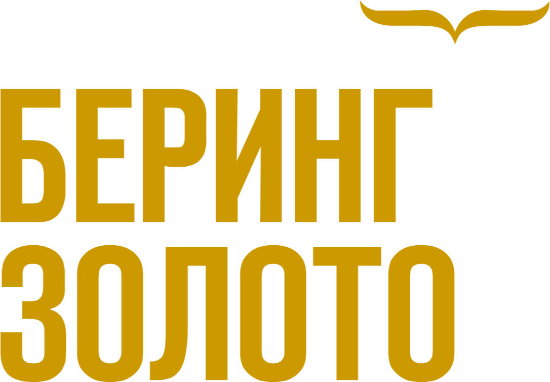 Беринг золото: отзывы сотрудников о работодателе и клиентов о работе  компании