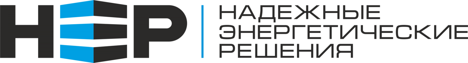 Петербурге отзывы сотрудников. АО энергетические решения. Надежные энергетические решения отзывы. Энергетические решения Екатеринбург. Нэр Санкт-Петербург.