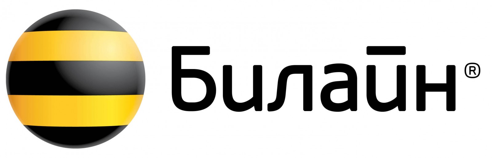 Билайн: отзывы сотрудников о работодателе и клиентов о работе компании